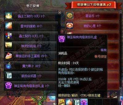 DNF:韩服更新25属强卡片,使徒宝珠将淘汰,玩家还得接着充钱!