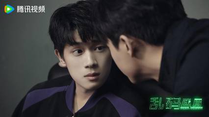 网络剧《乱码迷局》今日开播 大尺度视觉冲击突破感官