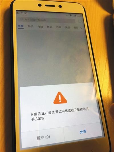 现金贷数据江湖:1.5元就能买到一条借款人信息_央广网